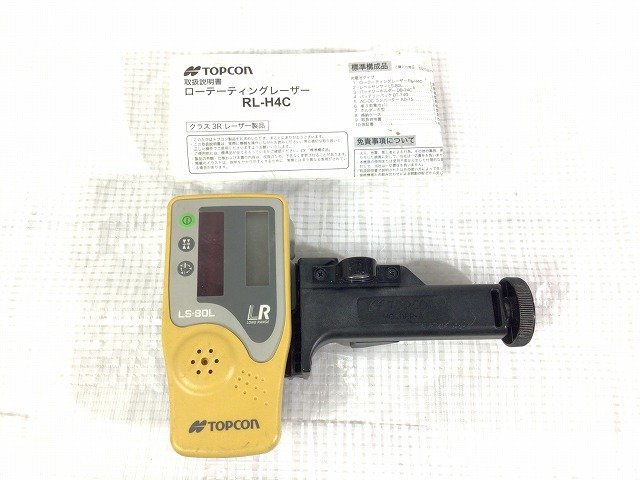 送料無料♪ジャンク品】TOPCON トプコン 回転レーザーレベル RL-H4C