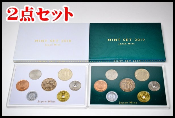 魅力の 2019年 平成31年 ミントセット 貨幣 平成最後 tessiturasdenos