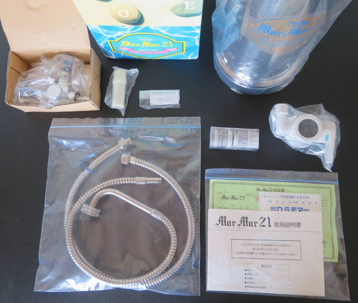 送料無料 新品 価格¥180 600 高級浄活水器 DSモアー mur mur 21 送料無料 新品 価格¥180 600 高級浄活水器 DSモアー mur mur 21
