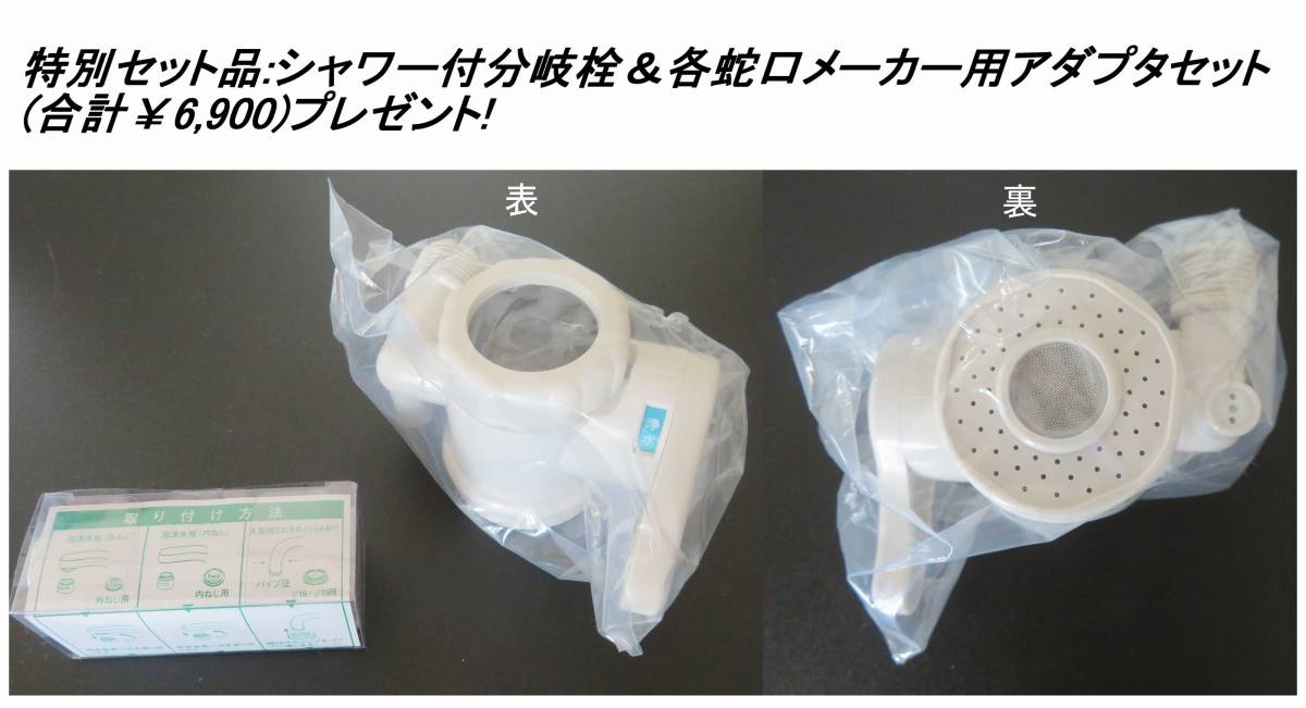 送料無料 新品 価格¥180 600 高級浄活水器 DSモアー mur mur 21 送料無料 新品 価格¥180 600 高級浄活水器 DSモアー mur mur 21