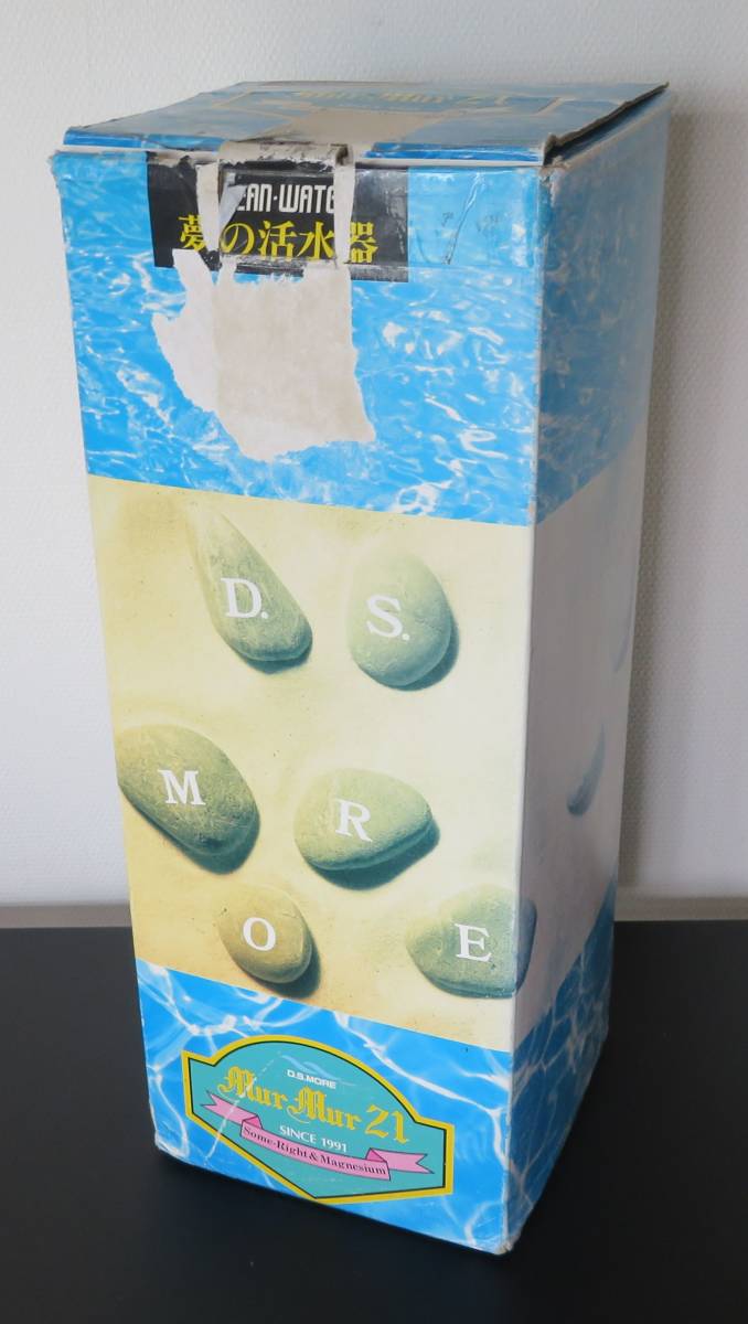 送料無料 新品 価格¥180 600 高級浄活水器 DSモアー mur mur 21 送料無料 新品 価格¥180 600 高級浄活水器 DSモアー mur mur 21