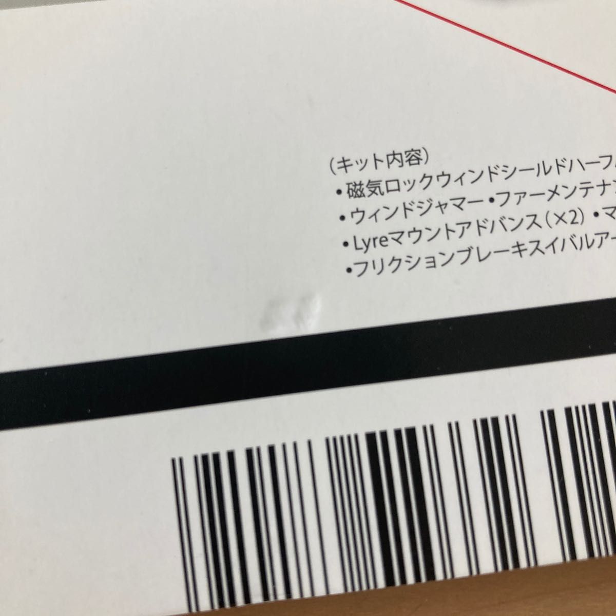 ビデオサロン2023年3月号