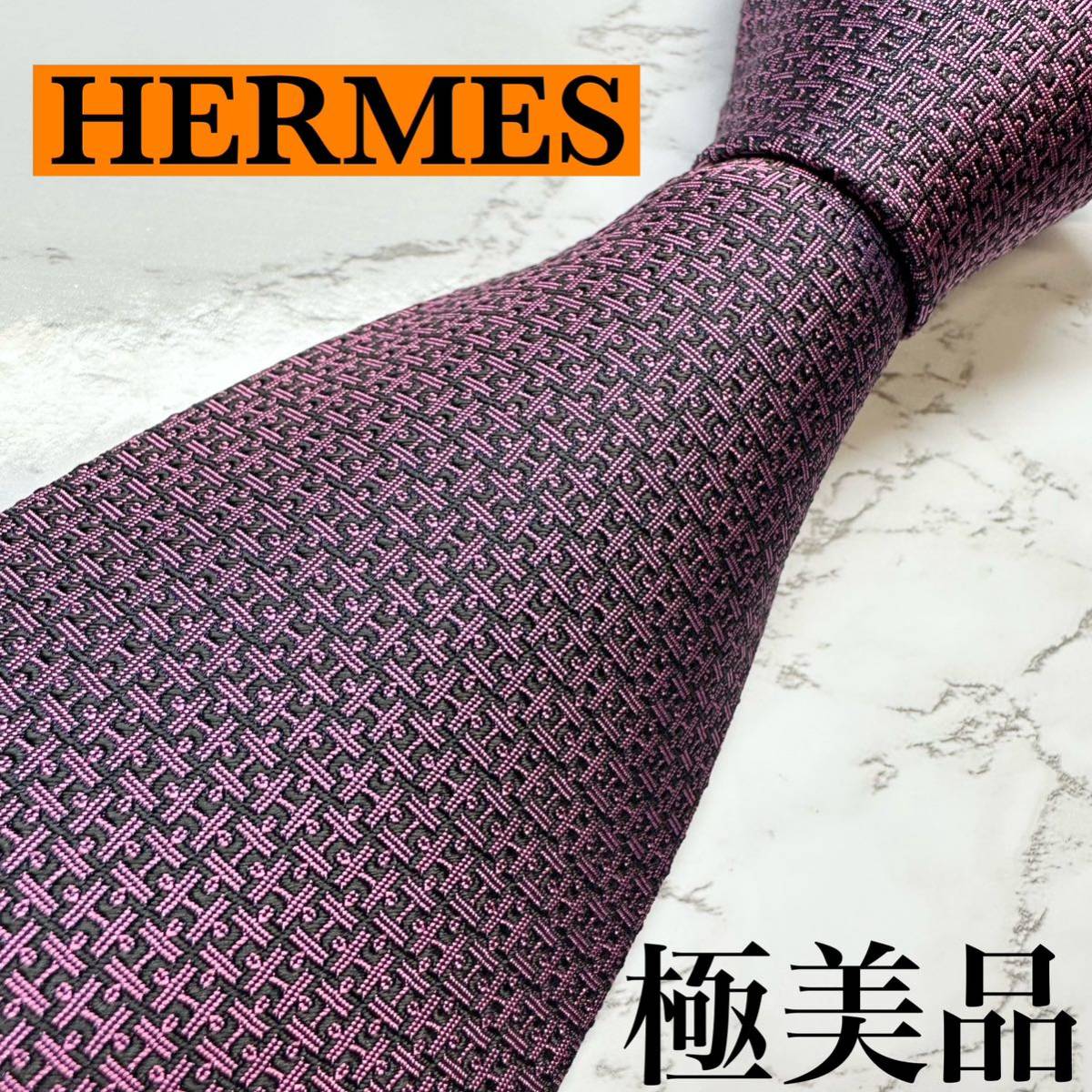 安い HERMES レア 現行モデル ✨極美品✨ ネクタイ 刺繍 H柄 シルク100