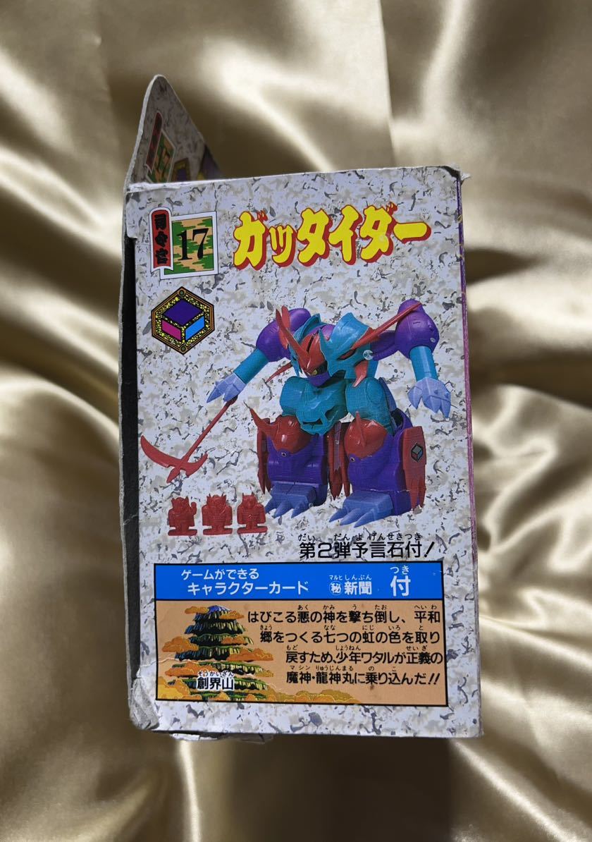 当時物!稀少☆ガッタイダー フィギュア / プラモデル 当時物!稀少☆ガッタイダー フィギュア / プラモデル
