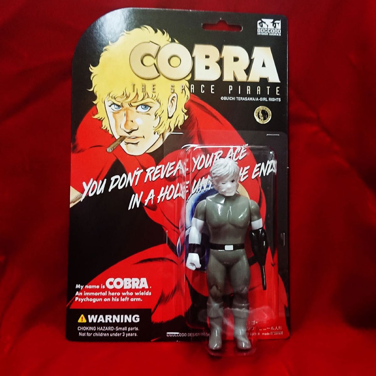 【新品未開封】コブラ COBRA ブリスターパック 原作コミックカラー塗装 ソフビ ゴッコ堂 墓場の画廊 寺沢武一 送料込み