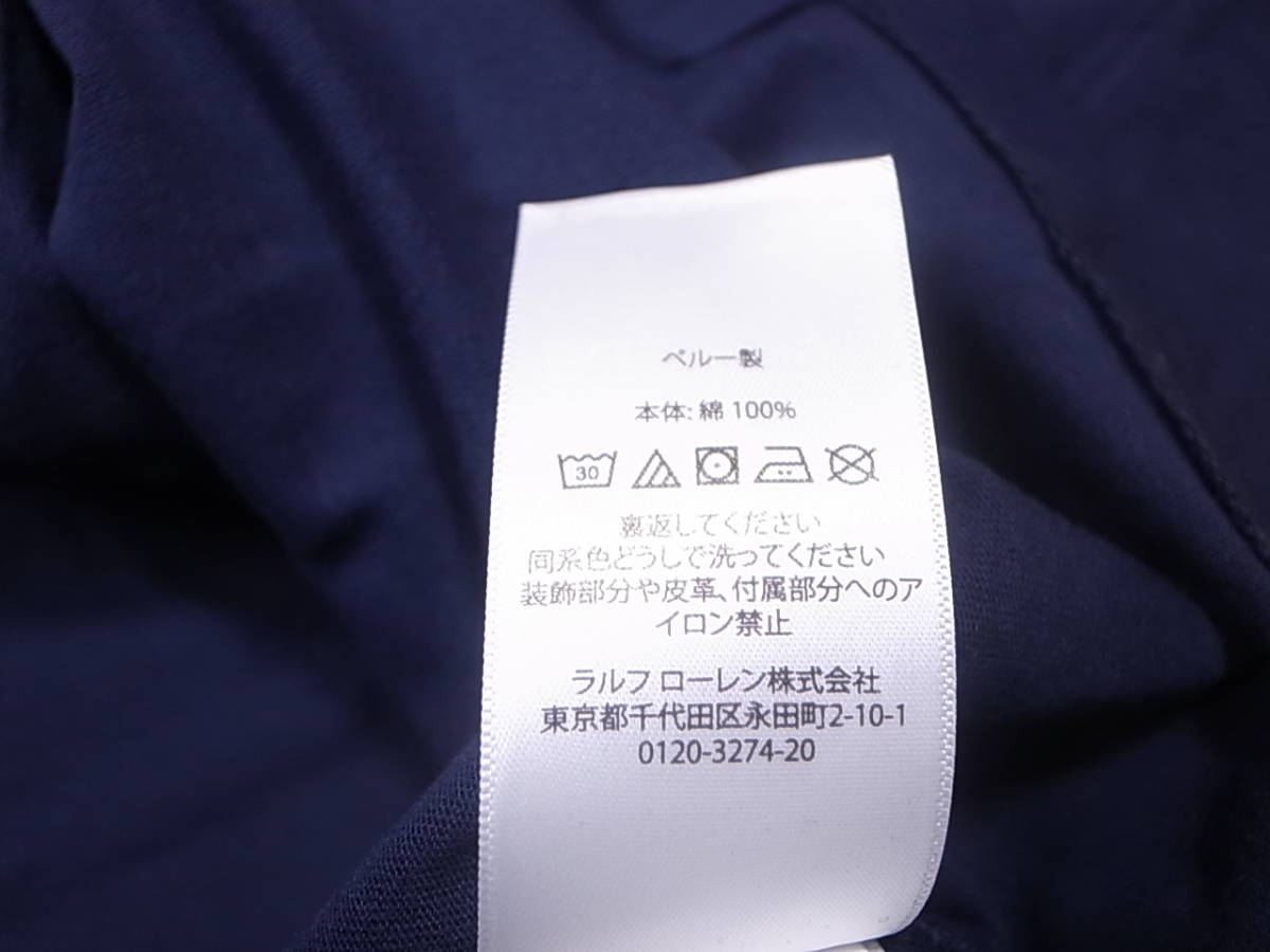 【送料無料 即決】POLO SPORT RALPH LAUREN 復刻 ポロスポーツ ラルフローレン LOGOロゴ USAアメリカ星条旗 TシャツTee ネイビー紺 XL 新品_画像8