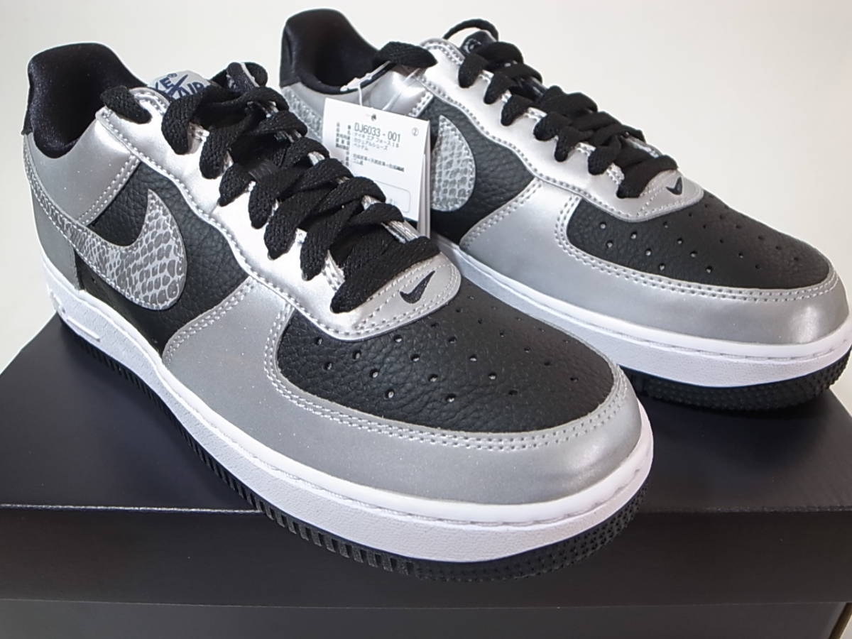 【送料無料 即決】NIKE AIR FORCE 1 Bシルバースネーク 26cm US8 新品 3Mリフレクティブ SILVER SNAKE 黒蛇 エアフォース1ヘビ柄DJ6033-001