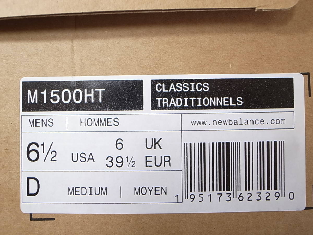 【送料無料 即決】HARRIS TWEED x NEW BALANCE UK製 M1500HT 24.5cm US6.5新品ハリスツイード 別注コラボ 紺ネイビー 限定 ツウィード生地_画像10
