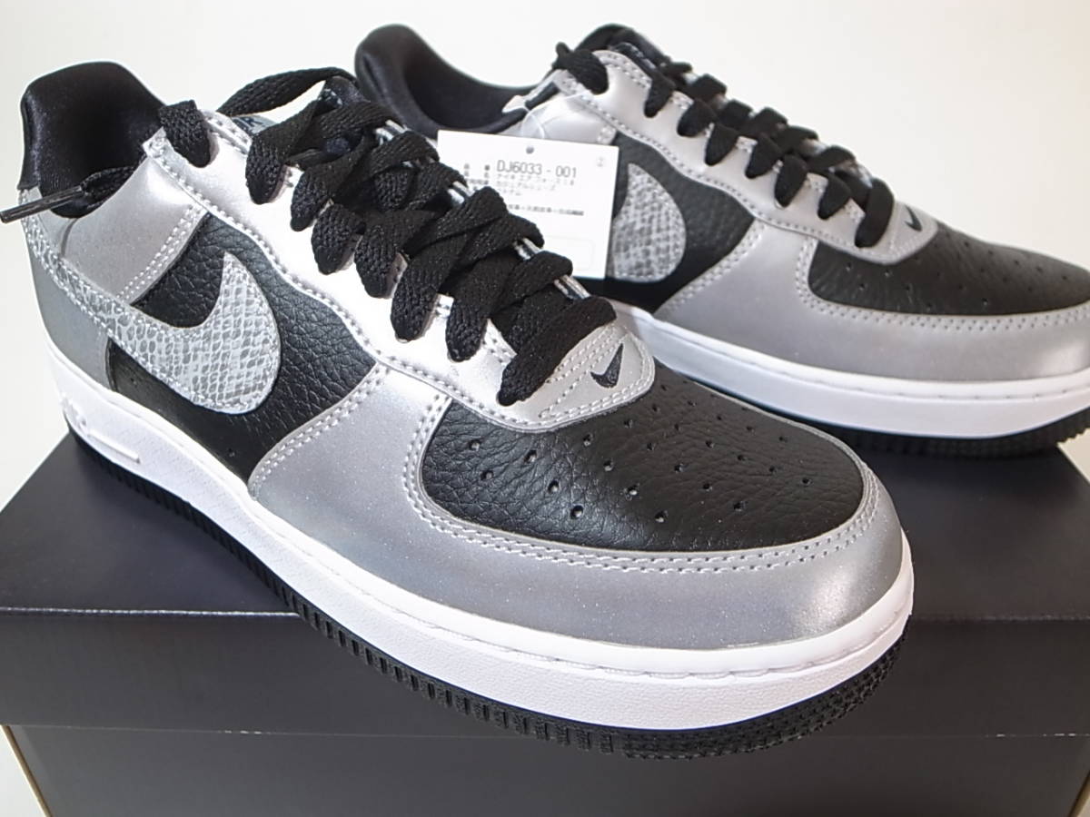 【送料無料 即決】NIKE AIR FORCE 1 Bシルバースネーク 25.5cm US7.5新品3MリフレクティブSILVER SNAKE 黒蛇エアフォース1ヘビ柄DJ6033-001