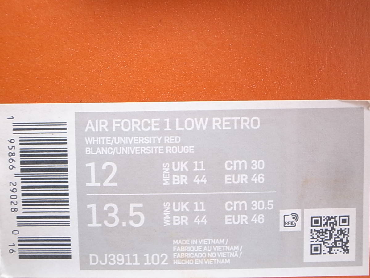 送料無料 即決】NIKE AIR FORCE 1 LOW RETRO COLOR OF THE MONTH白x