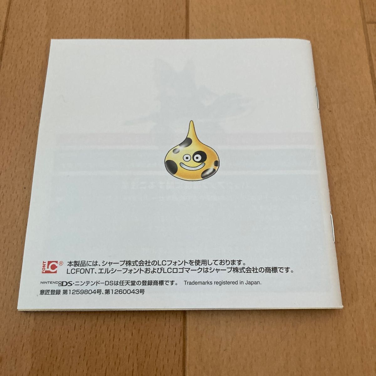 DS】ドラゴンクエストVI ドラゴンクエスト6 ドラクエ6(初回特典 DS】ドラゴンクエストVI ドラゴンクエスト6 ドラクエ6(初回特典