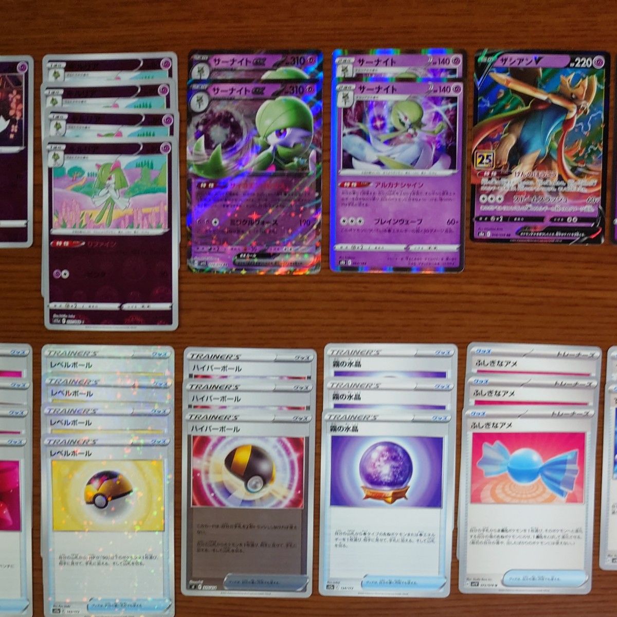 CL2023新潟 優勝構成 サーナイトexデッキ 構築済みデッキ ガチ構成 ポケモンカード