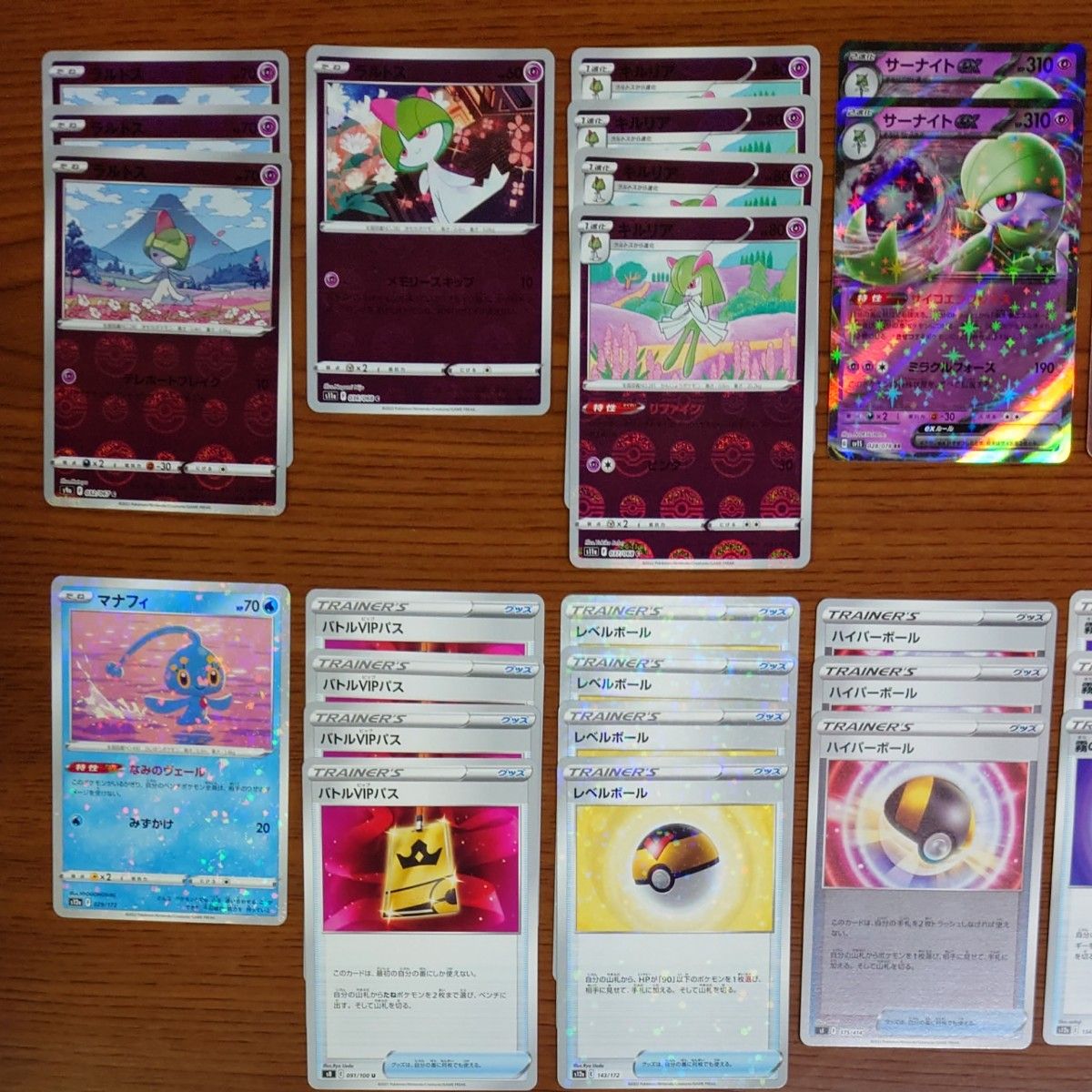 CL2023新潟 優勝構成 サーナイトexデッキ 構築済みデッキ ガチ構成 ポケモンカード