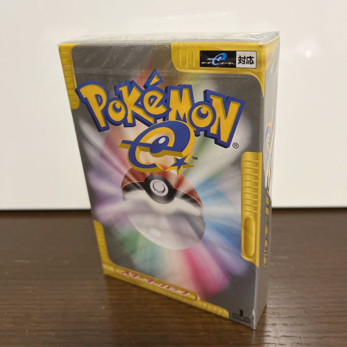 未開封 送料無料 ポケモンカードe スターターパック カードeリーダー