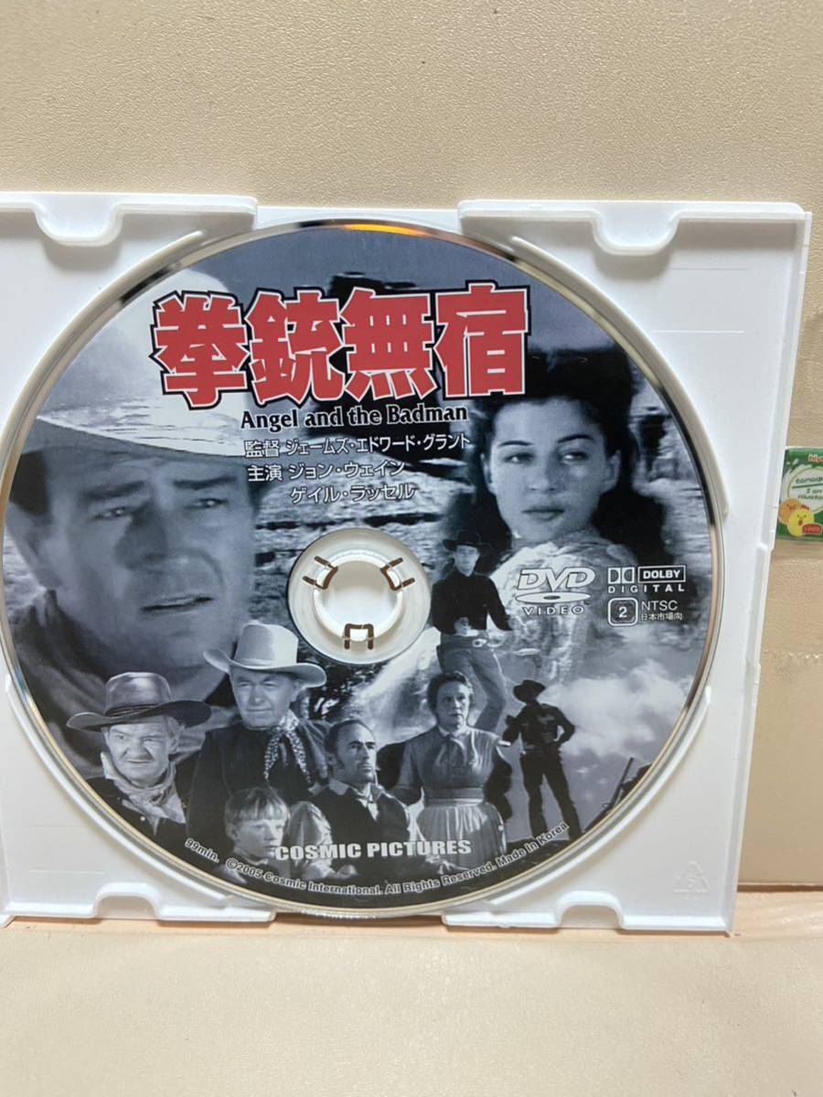 【拳銃無宿】※ディスクのみ《西部劇》（DVDソフト）送料全国一律180円《激安！！》_画像1