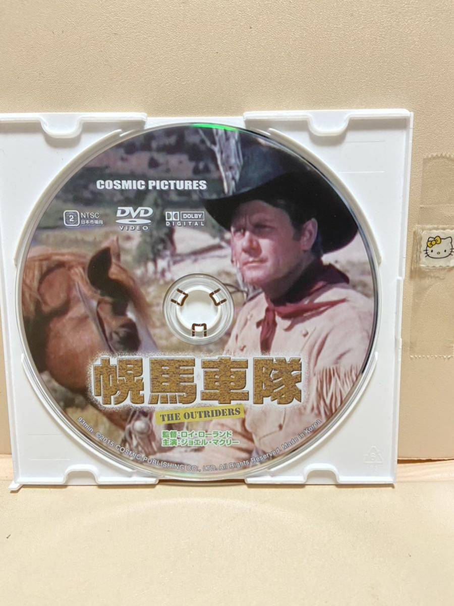 【幌馬車隊】《※ディスクのみ》洋画DVD《映画DVD》（DVDソフト）送料全国一律180円《激安！！》_画像1