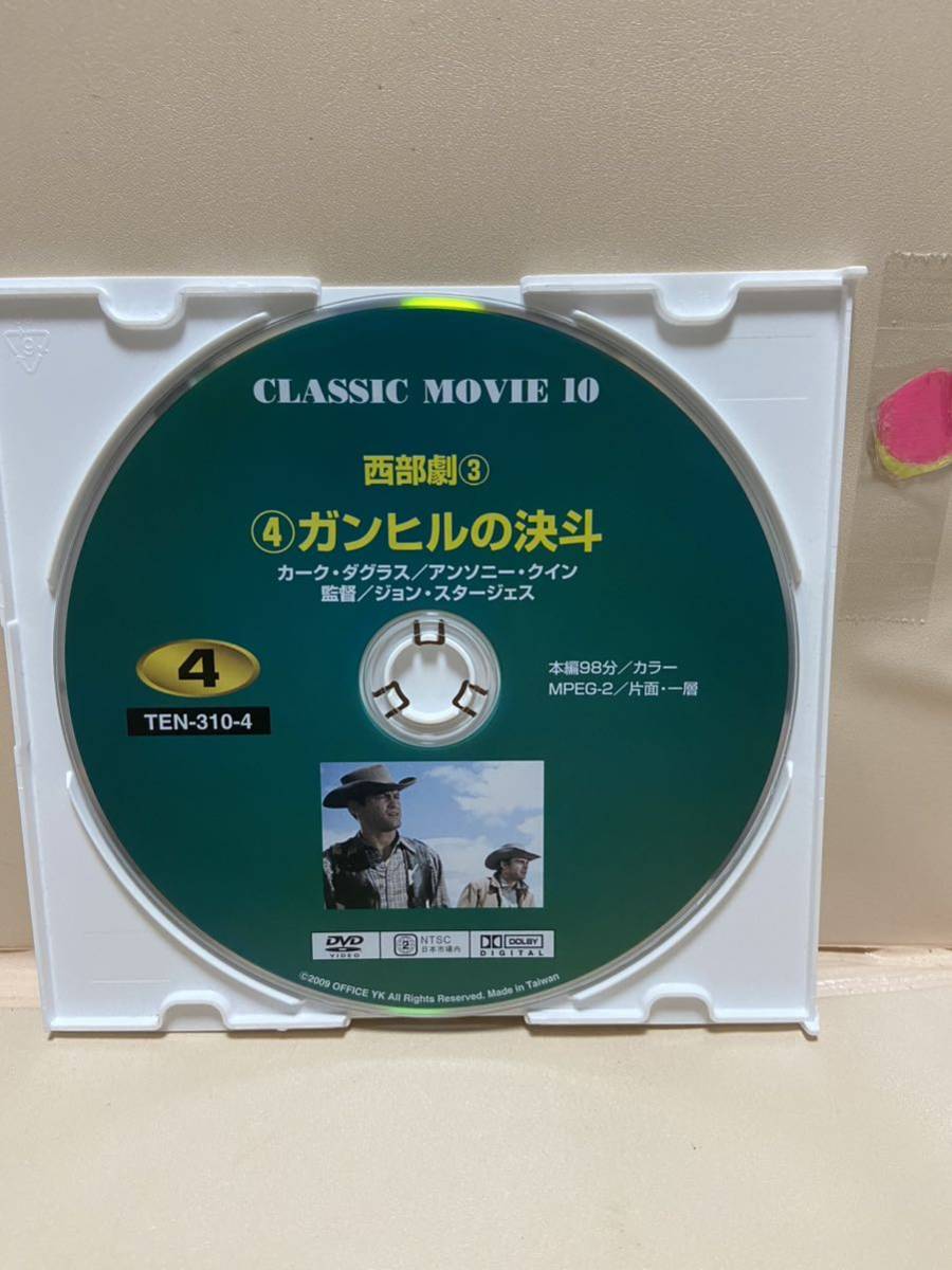 【ガンヒルの決斗】《※ディスクのみ》洋画DVD《映画DVD》（DVDソフト）送料全国一律180円《激安！！》_画像1