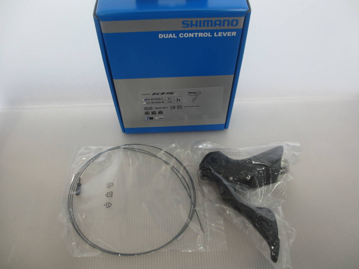 春先取りの 新品 シマノ ST-R7000L-L 105 デュアルコントロールレバー