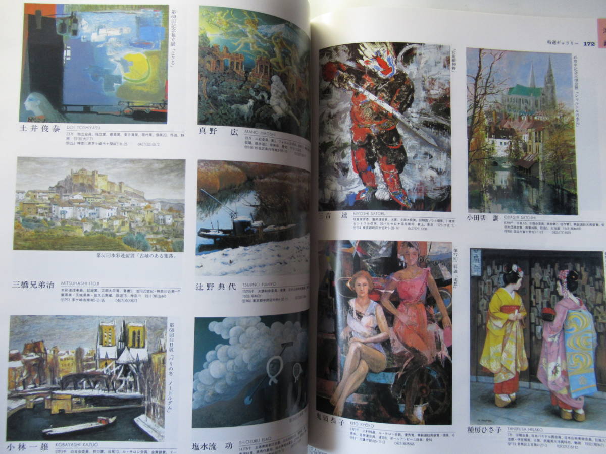 item_image_7