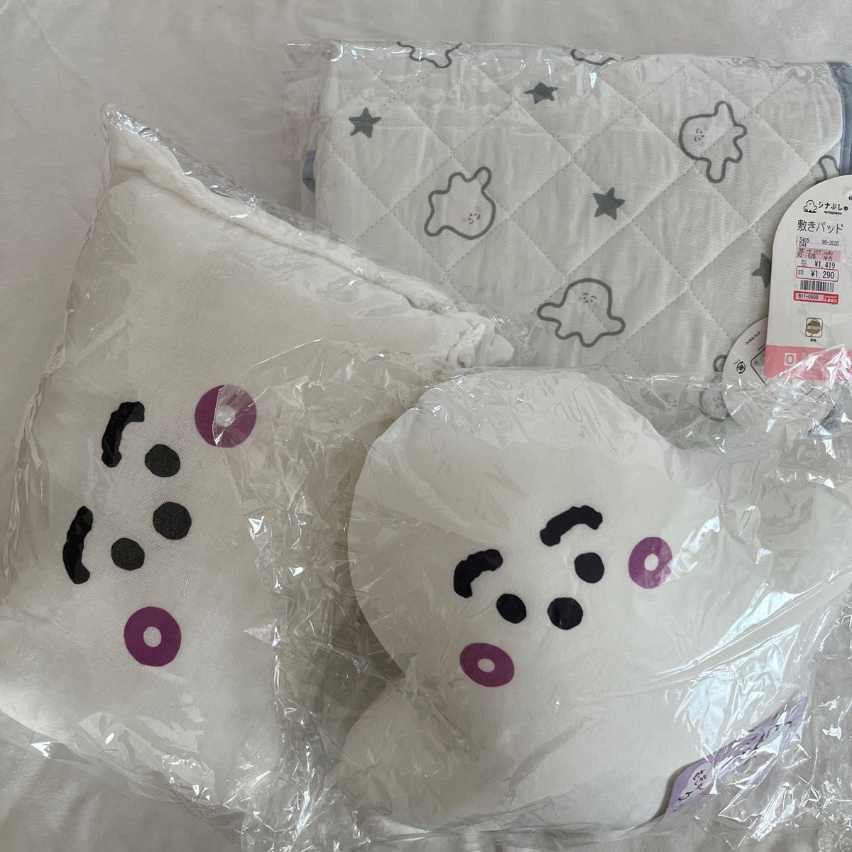 シナぷしゅ お昼寝グッズ