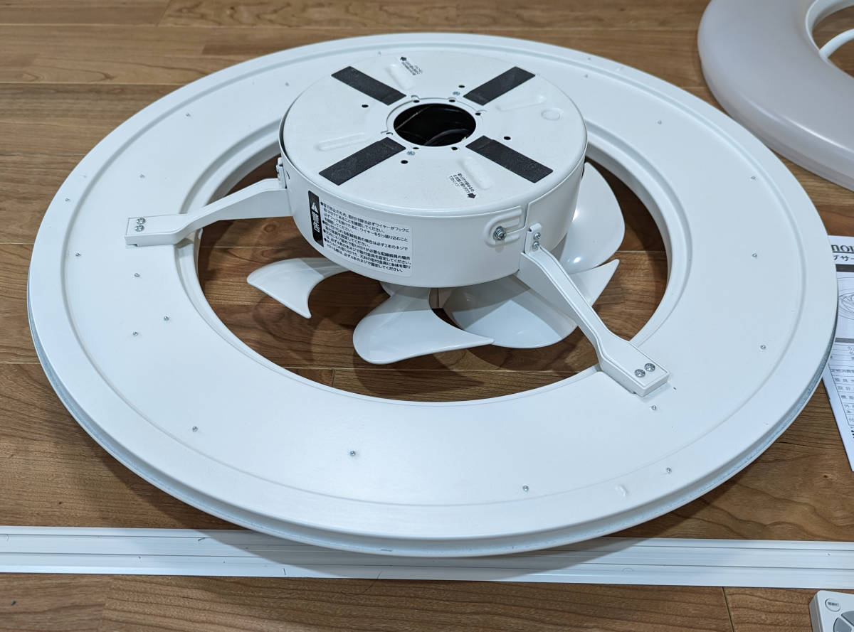 送料無料】ドウシシャ サーキュライト シーリングファン ACC-08CM 8畳