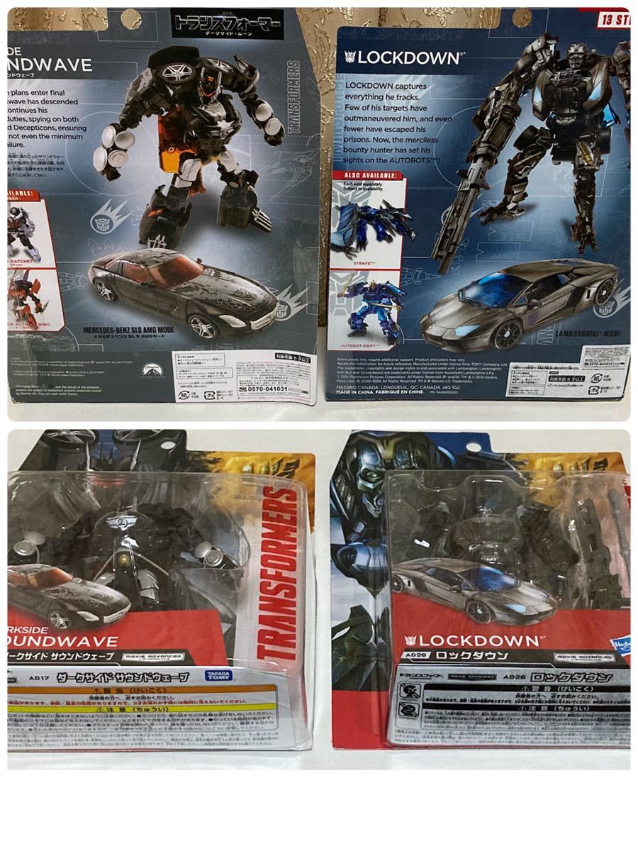 新品トランスフォーマー12点セット!オプティマスプライムウルトラ