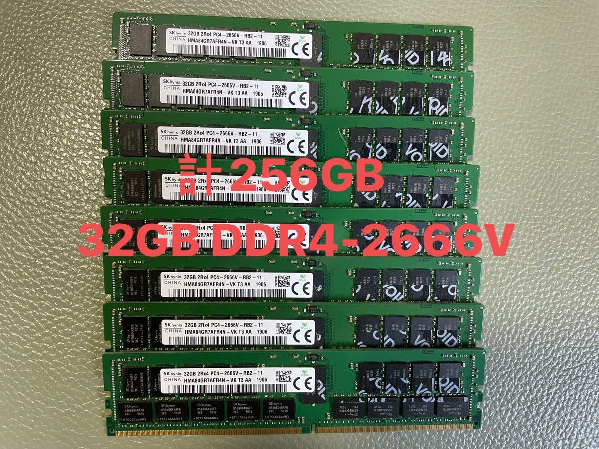 さくらグッズ店頭 DDR4 32GB 2枚 計64GB ECCRegisteredサーバー用