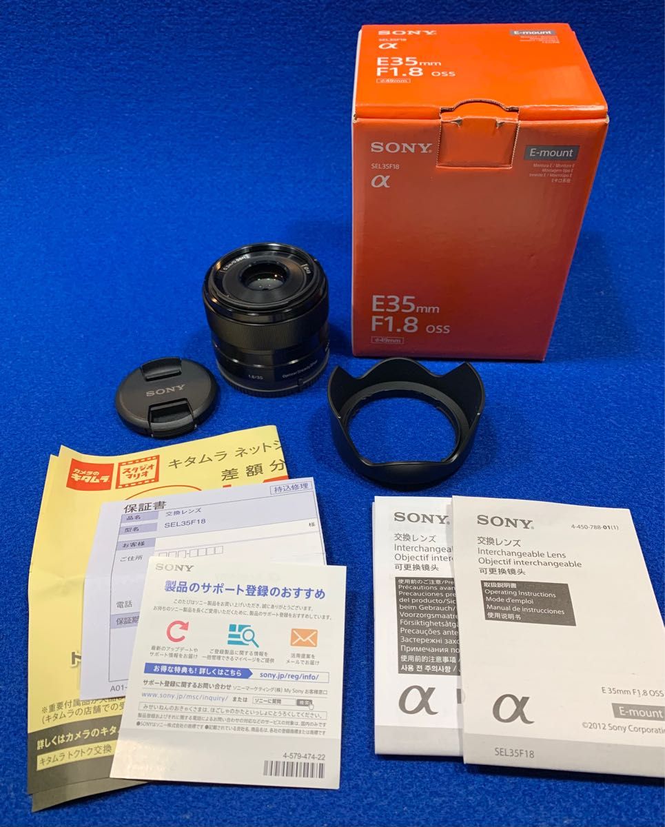 SONY ソニー Eマウント SELF mm F1 8 OSS 単焦点レンズ aps c 神