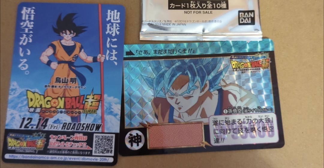 人気商品の バンダイナムコ ドラゴンボール カードダス キラカード