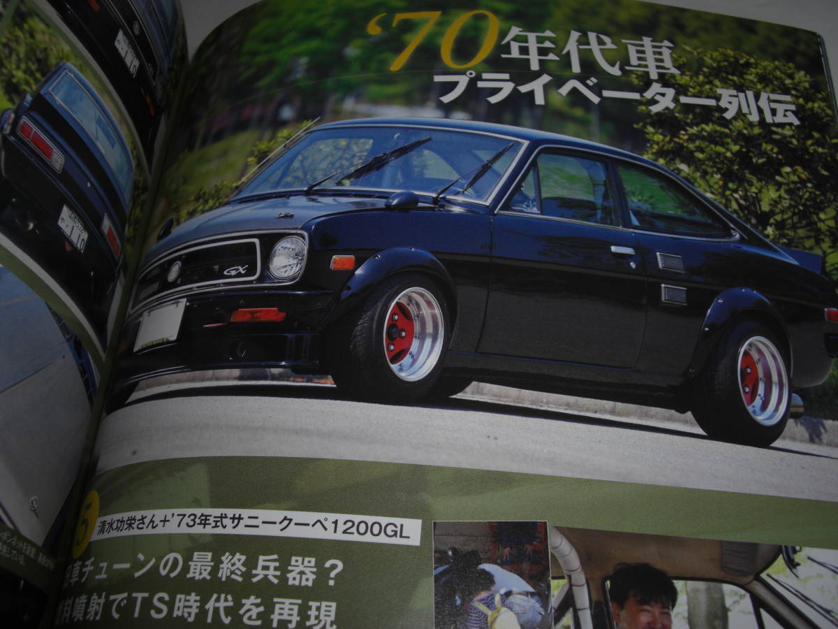 *CARBOY CLASSICS car Boy Classics No.01/ Yaesu media Mucc 440#[ prompt decision ]*[ magazine ]..