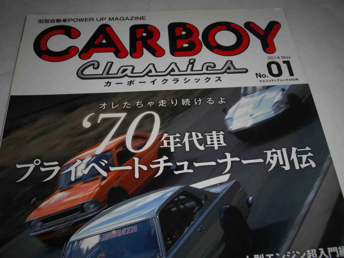 *CARBOY CLASSICS car Boy Classics No.01/ Yaesu media Mucc 440#[ prompt decision ]*[ magazine ]..