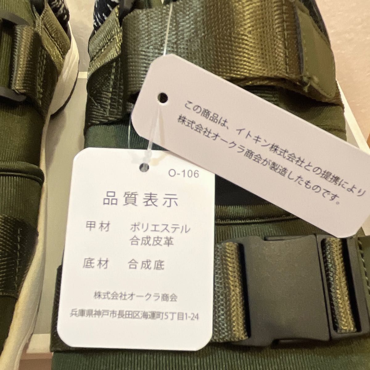新品・未使用】翌日発送 タグ付き 定価以下 最終値下げ レディース夏用