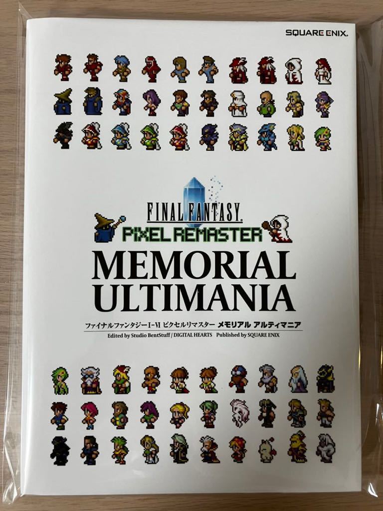 ばら販売】ファイナルファンタジーI-VI ピクセルリマスター メモリアル