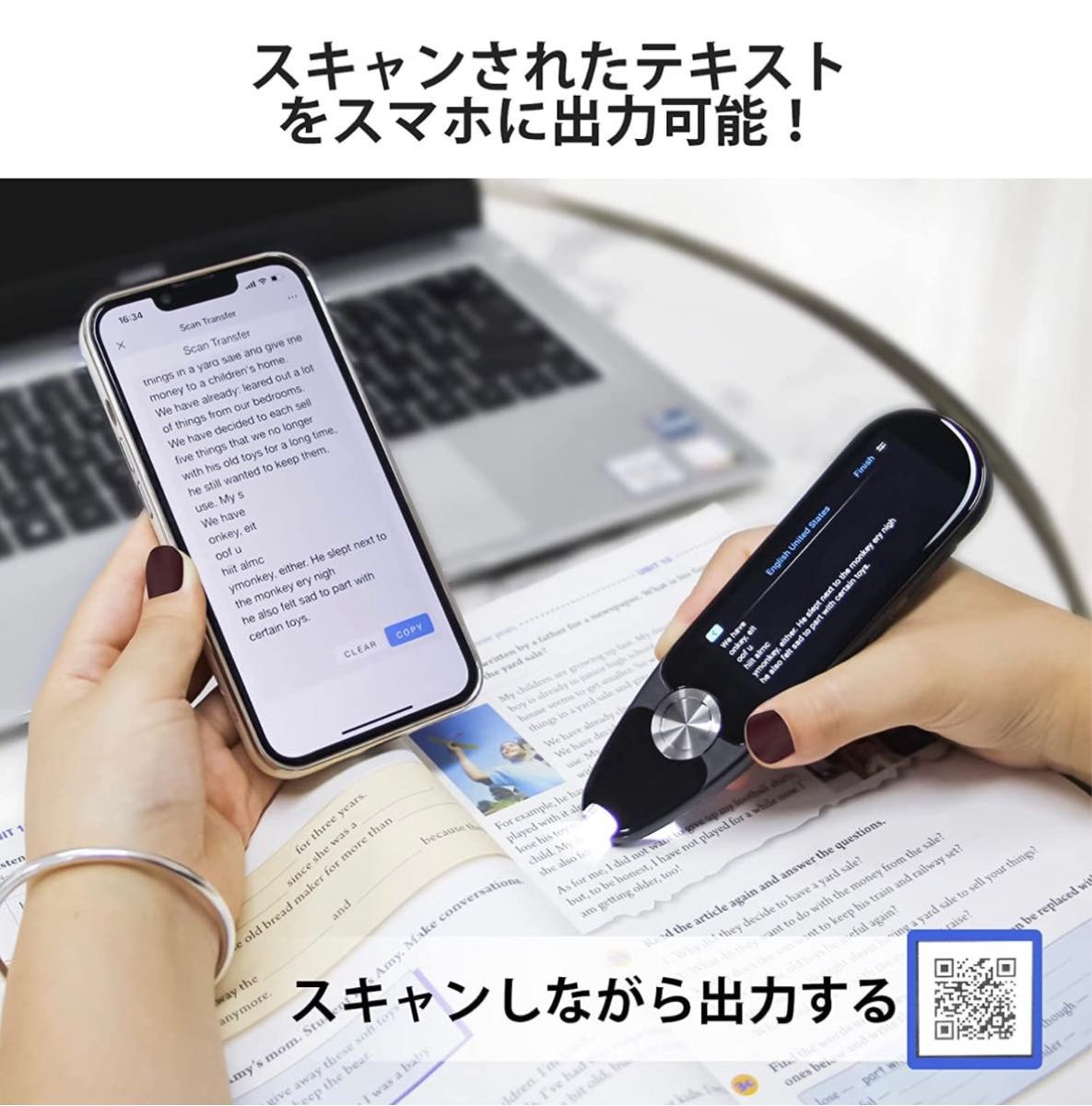 最新版ペン型スキャナー辞書 翻訳機 電子辞書 112言語対応 音声翻訳 写真翻訳