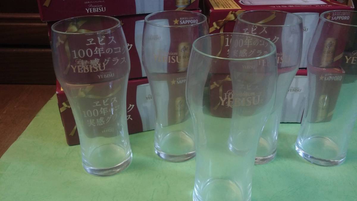 YEBISU特製 エビス100年のコク実感グラス 5個セット　 エビス ビール グラス 　新品　保管品　未使用_画像5
