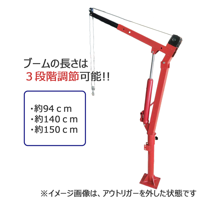 850kg truck crane compact Mini crane pair stand attaching remote control attaching electric crane DC12V truck lift truck lift crane 