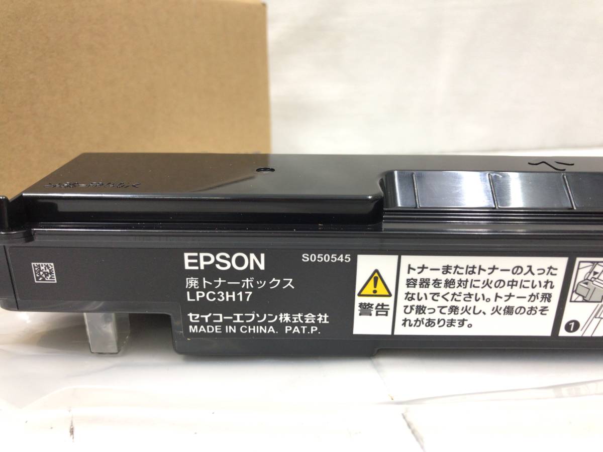 未使用 EPSON 純正 廃トナーボックス LPC3H17 230523EC1f2の画像2