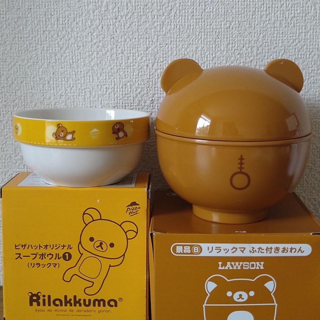 リラックマ フタ付きお椀 スープボウル セット|Yahoo!フリマ リラックマ フタ付きお椀 スープボウル セット|Yahoo!フリマ