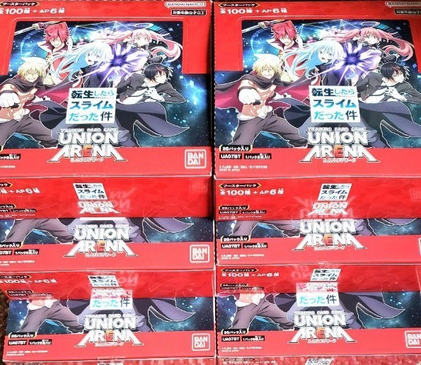 新品未開封 ユニオンアリーナ 転生したらスライムだった件 ６box-