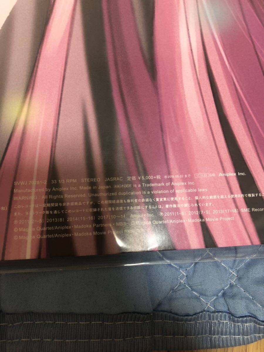 魔法少女まどか☆マギカ ULTIMATE BEST レコード LP | noonanwaste.com