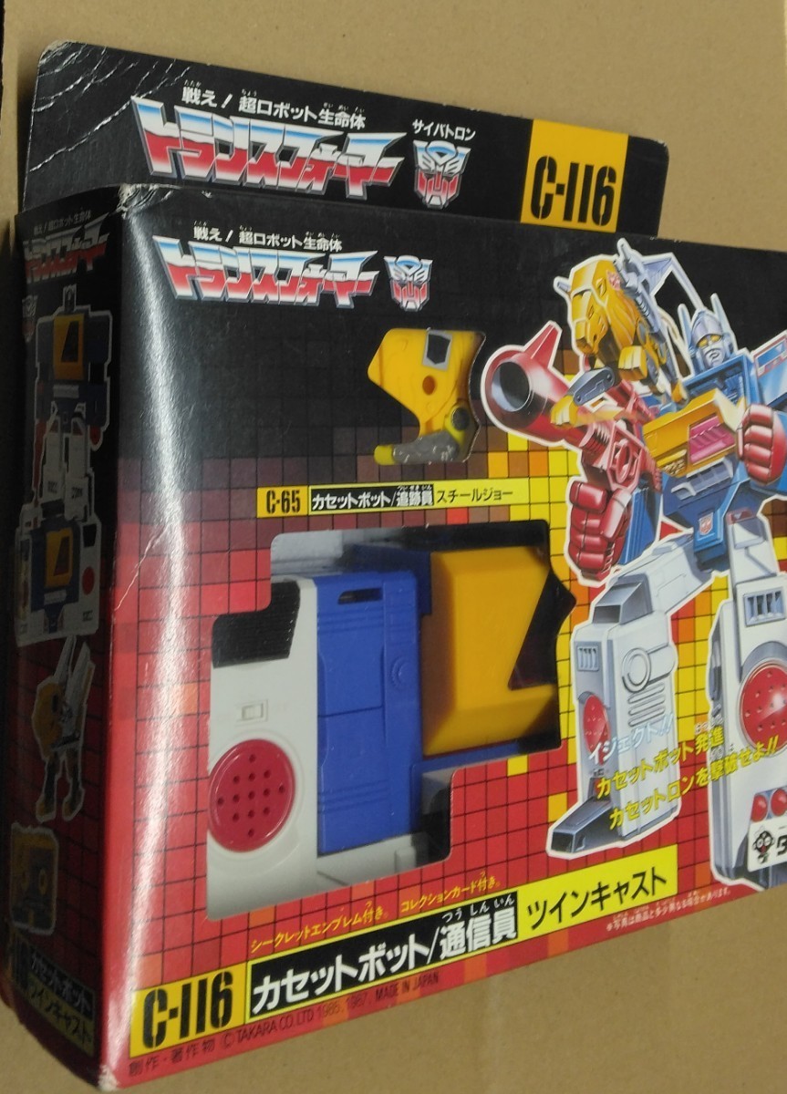 タカラ 1987 日本製 トランスフォーマー サイバトロン C-116 タカラ 1987 日本製 トランスフォーマー サイバトロン C-116