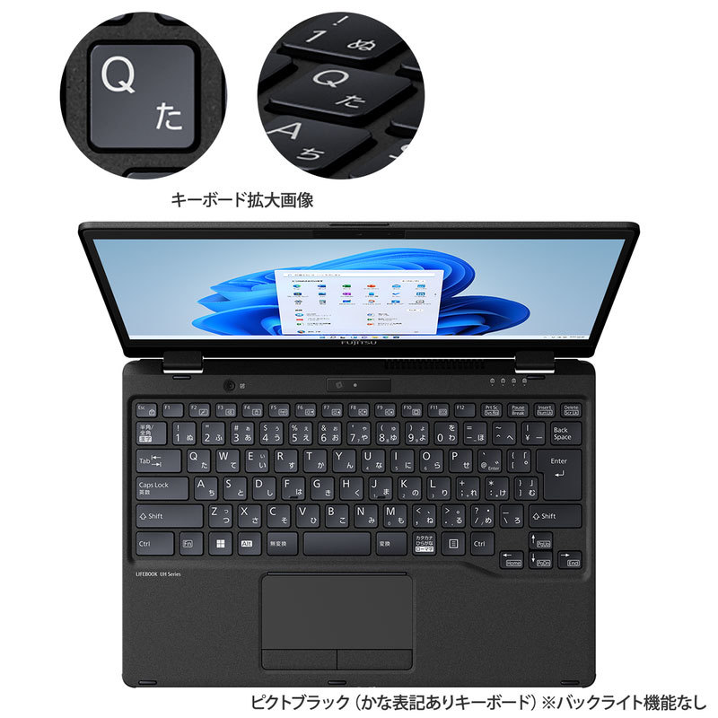 ノートパソコン 富士通 13.3型 LIFEBOOK U9312X/K Core i5-1245U
