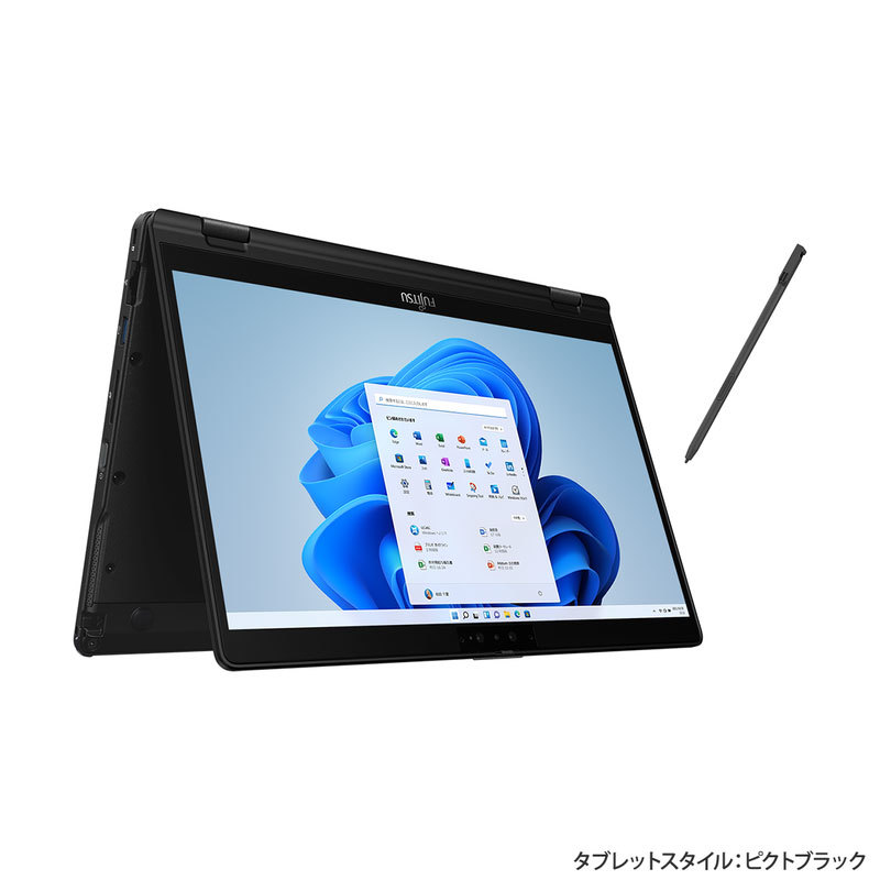 ノートパソコン 富士通 13.3型 LIFEBOOK U9312X/K Core i5-1245U