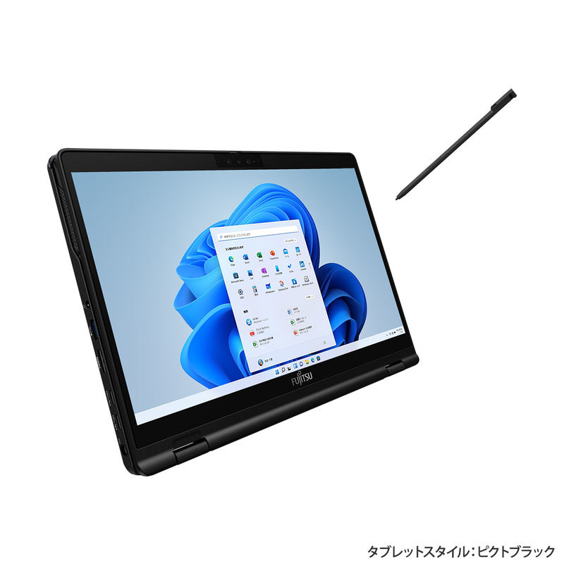 ノートパソコン 富士通 13.3型 LIFEBOOK U9312X/K Core i5-1245U