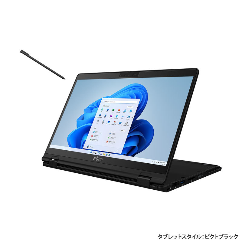 ノートパソコン 富士通 13.3型 LIFEBOOK U9312X/K Core i5-1245U