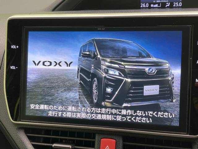 「平成29年 ヴォクシー 2.0 ZS @車選びドットコム」の画像3