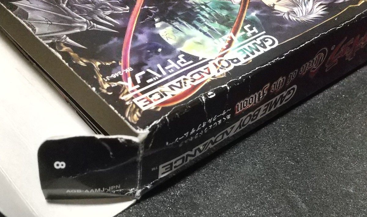 GBA 悪魔城ドラキュラサークルオブザムーン 箱・説明書付き GBA 悪魔城ドラキュラサークルオブザムーン 箱・説明書付き