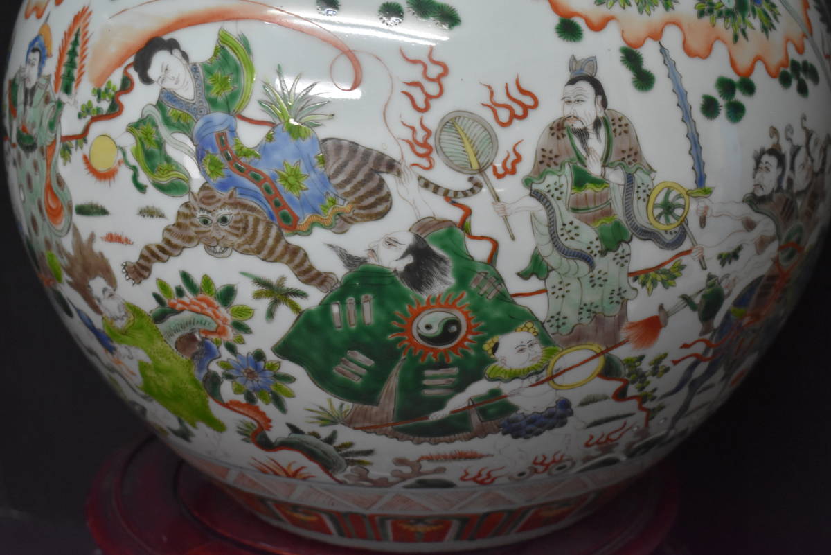 うぶ品 時代物 中国古玩 細密色絵鳳凰龍人物武士獣図 天球瓶 唐木 うぶ品 時代物 中国古玩 細密色絵鳳凰龍人物武士獣図 天球瓶 唐木