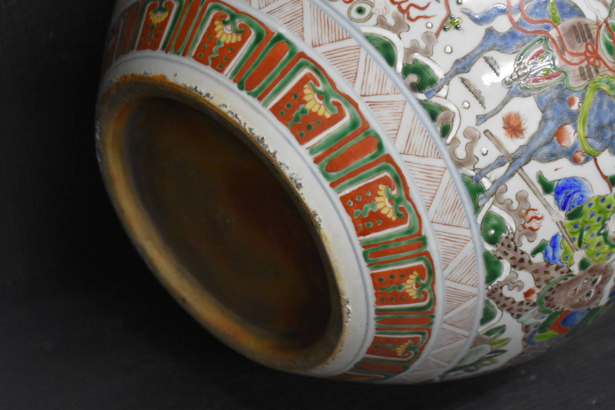 うぶ品 時代物 中国古玩 細密色絵鳳凰龍人物武士獣図 天球瓶 唐木 うぶ品 時代物 中国古玩 細密色絵鳳凰龍人物武士獣図 天球瓶 唐木