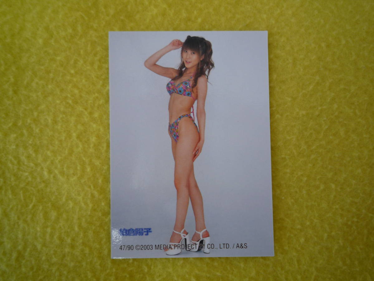 * Kashiwa ...47/90* Media Girls trading card!